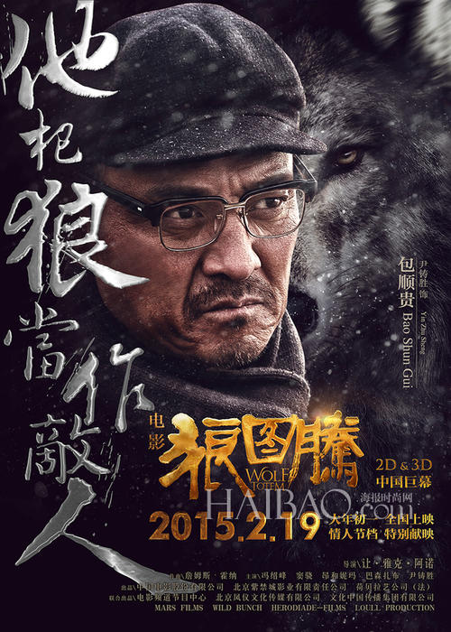 不动产权证权利性质划拨是什么意思